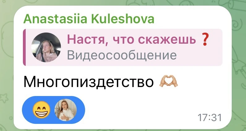 Как точно сказано😅😁
