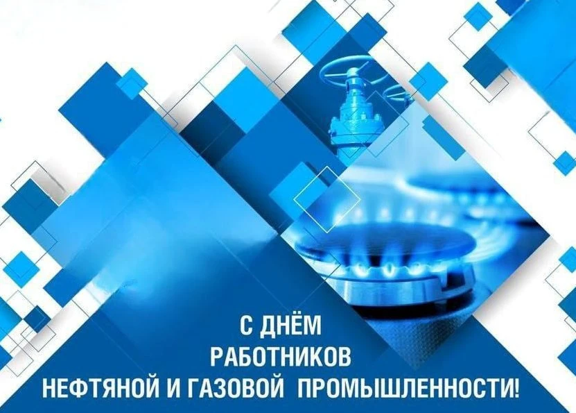 Сегодня отмечается профессиональный праздник тех, кто посвятил свою жизнь одной из самы...