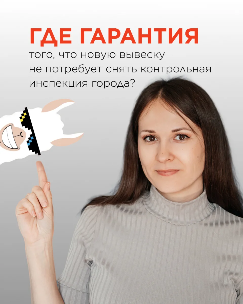 💬 Звоните, чтобы рассчитать стоимость прямо сейчас!