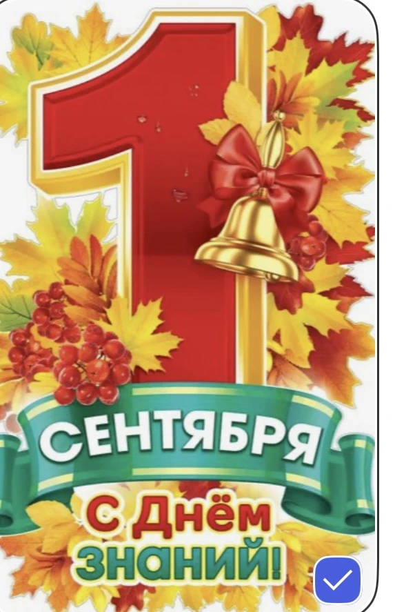 Уважаемые родители и наши дорогие дошколята!