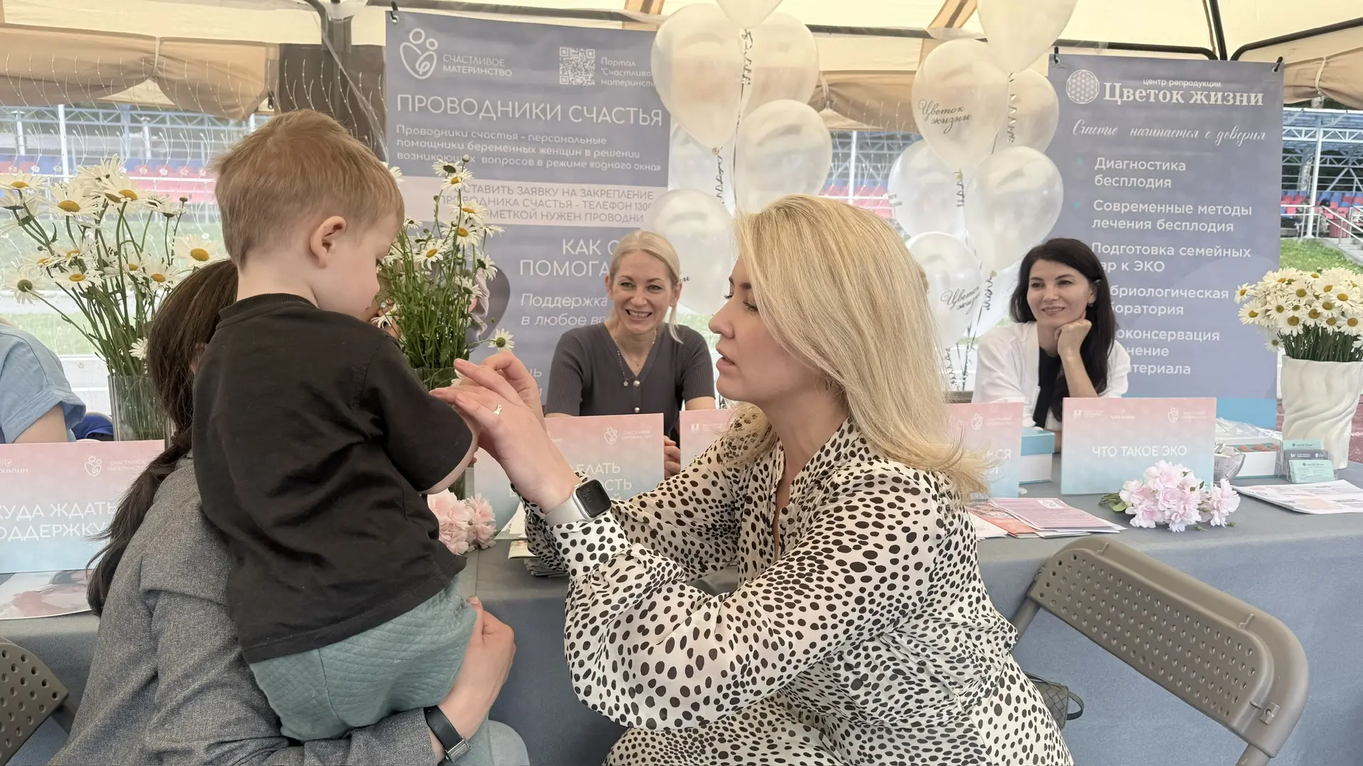 Семья — это главная ценность ❤️

🌼В День семьи, любви и верности посетила праздник в парке Гагарина