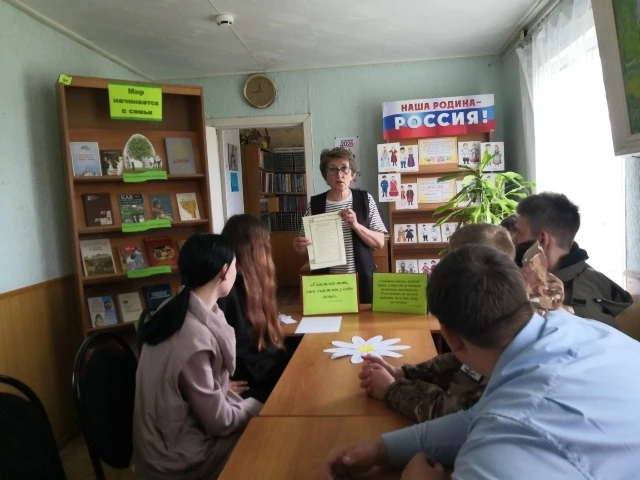 Актуальный разговор "Семья и семейные ценности", посвященный Международному дню семьи, ...