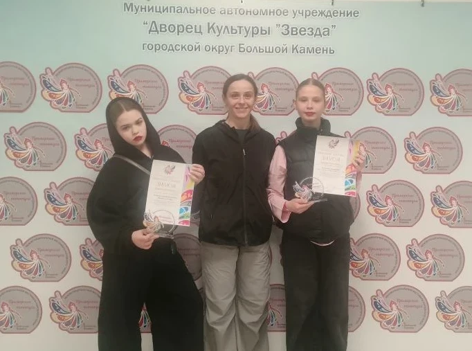 Три танцевальных коллектива Хасанского округа стали обладателями призовых мест на творческих конкурс