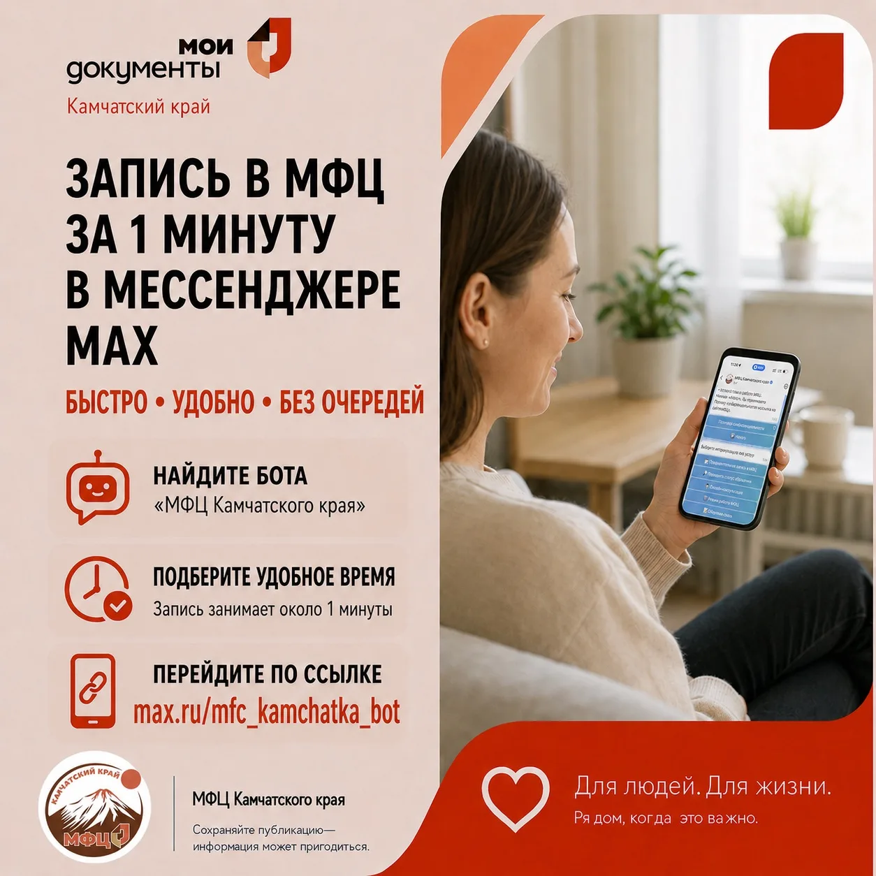 ⏱️ Хватит откладывать!