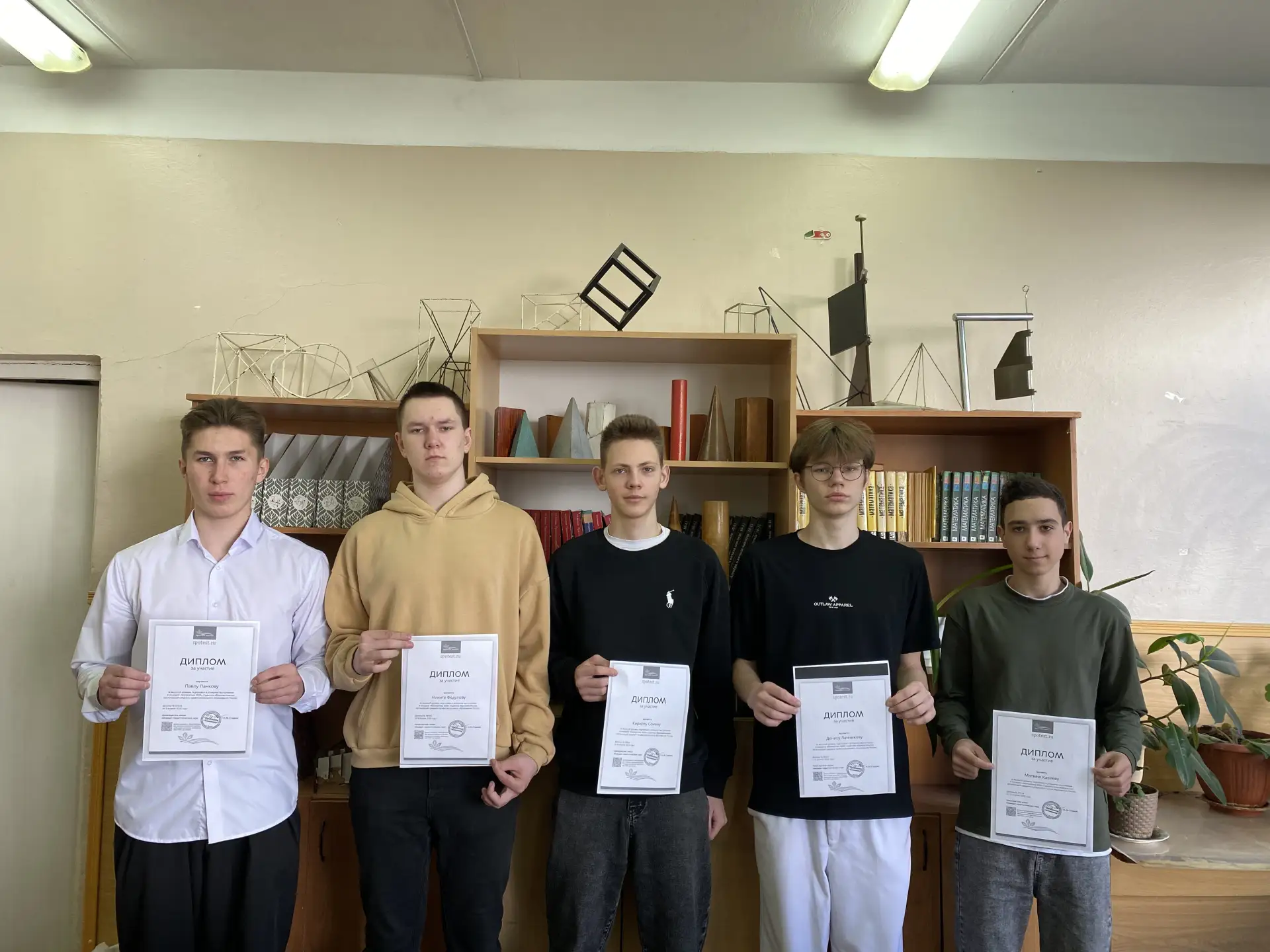 Мир олимпиад 📖  Преподаватель математики Пензенского колледжа информационных и промышленных технолог