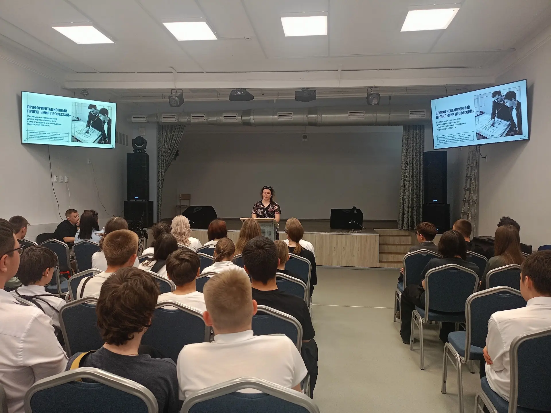 Профориентация вместе с заводом "Молот-Оружие".