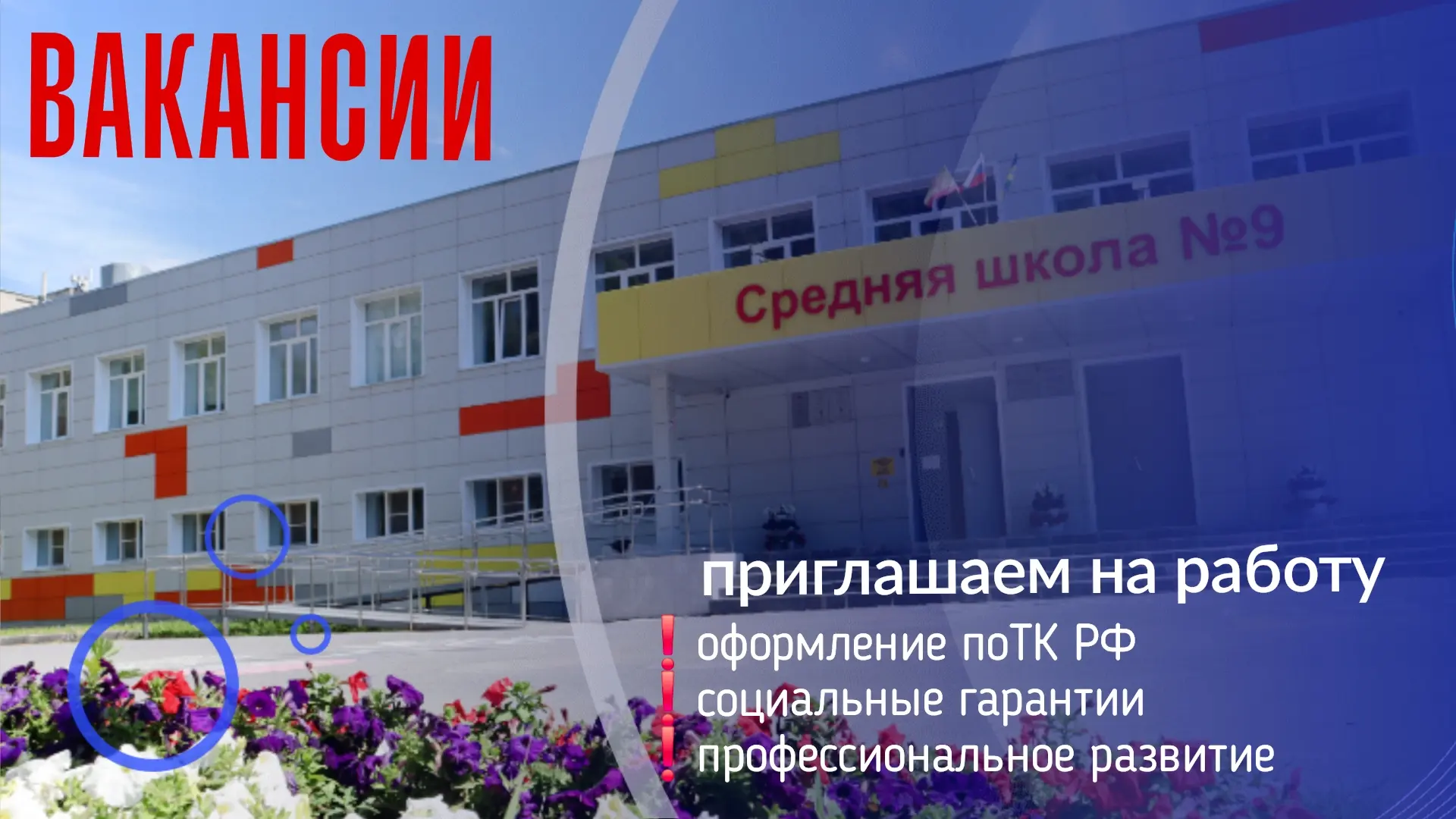 🔥 Вам интересно образование? Вы коммуникабельны, активны, амбициозны и готовы каждый д...