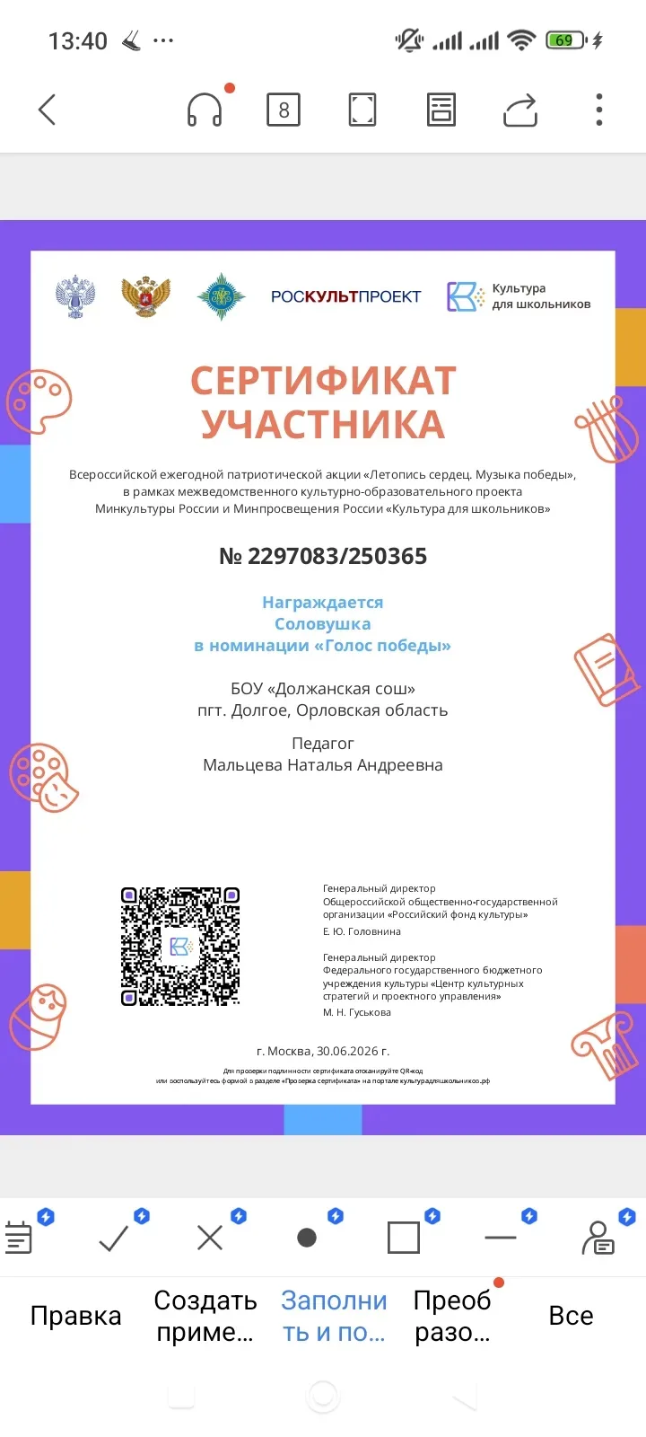🎶 Музыка, которая трогает до глубины души! 🎶

Обучающиеся вокального кружка «Соловушка» (руководит