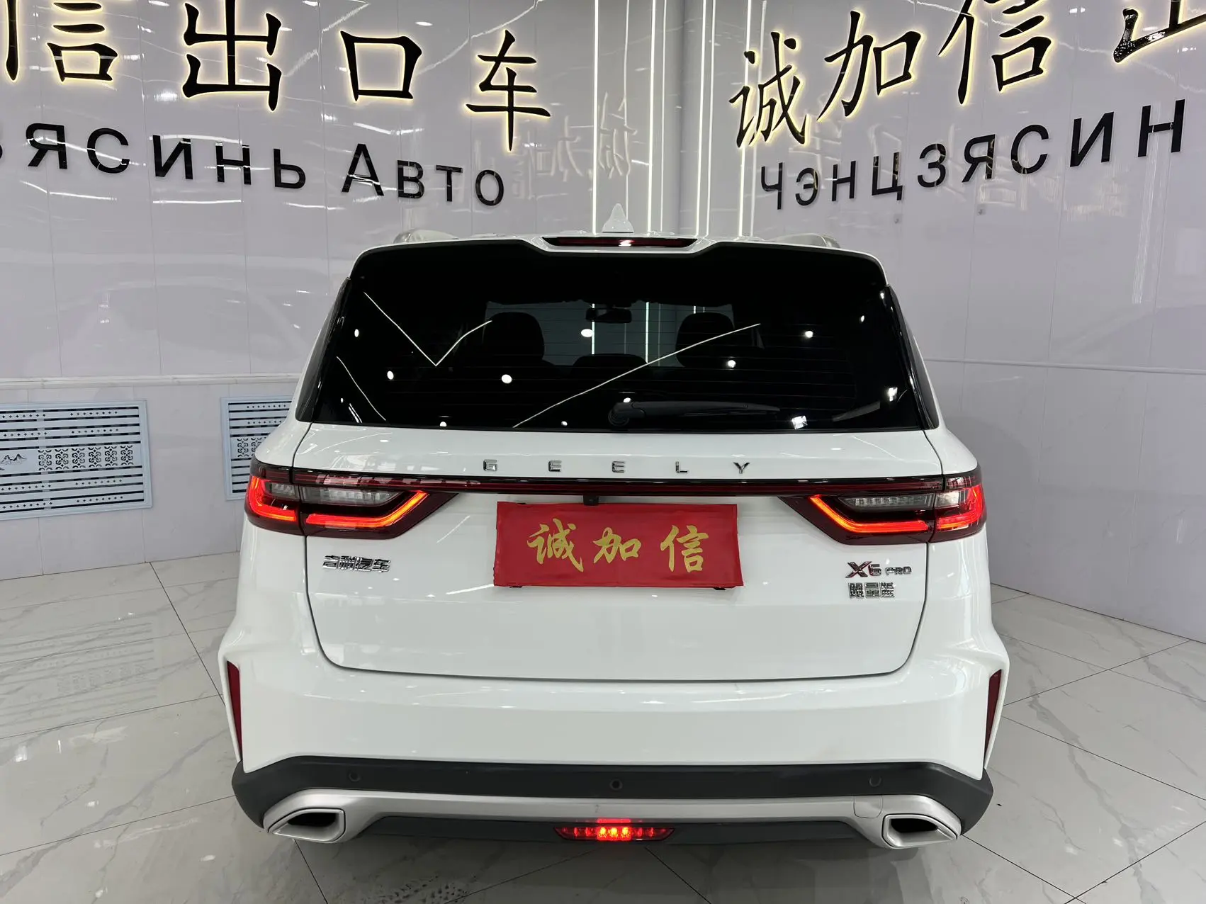 🚗 Geely Vision X6 PRO 1.4T Automatic Premium (2022) 🚗  В наличии в Китае 🇨🇳   Характеристики:  · Пер