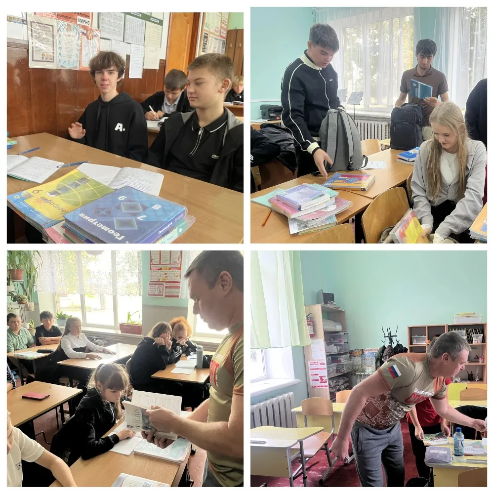 📚 Бережём книги — бережём знания!
