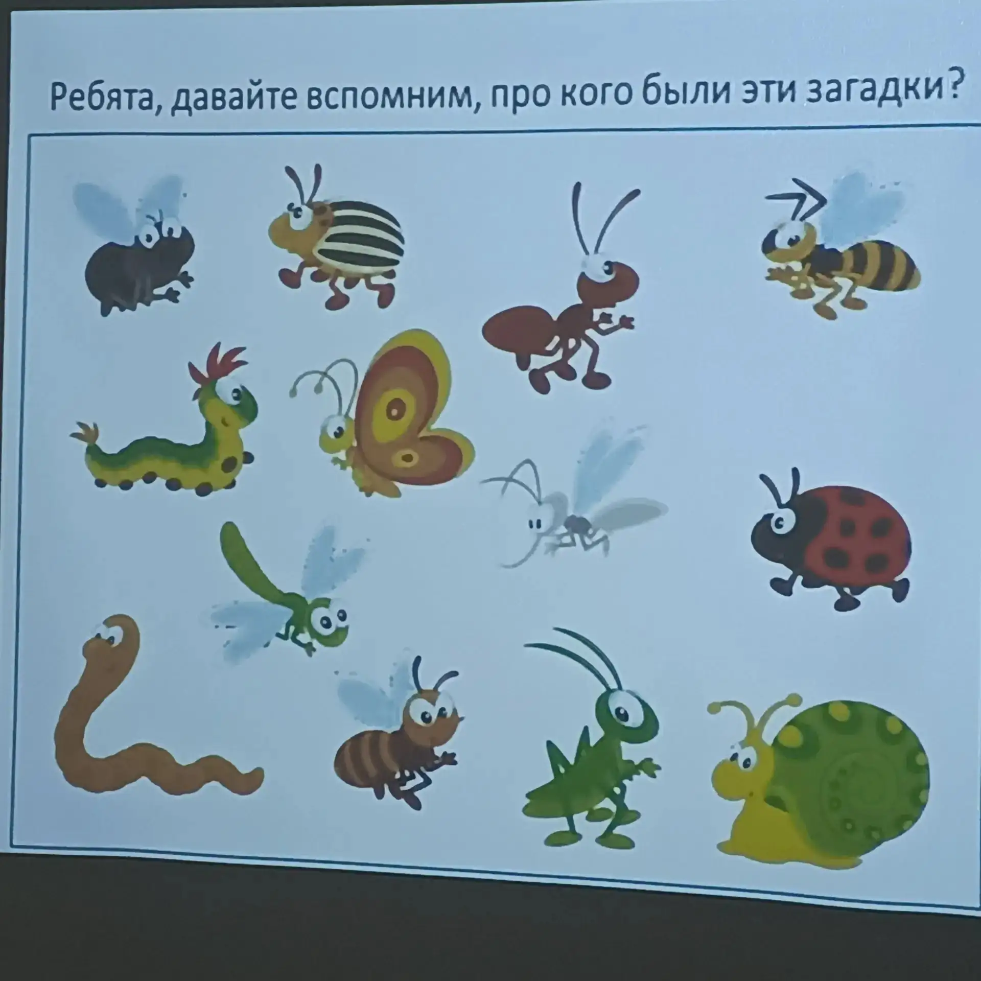 Наши Умники и Умницы из второй младшей группы сегодня превратились в настоящих исследователей! 🐞🔍 