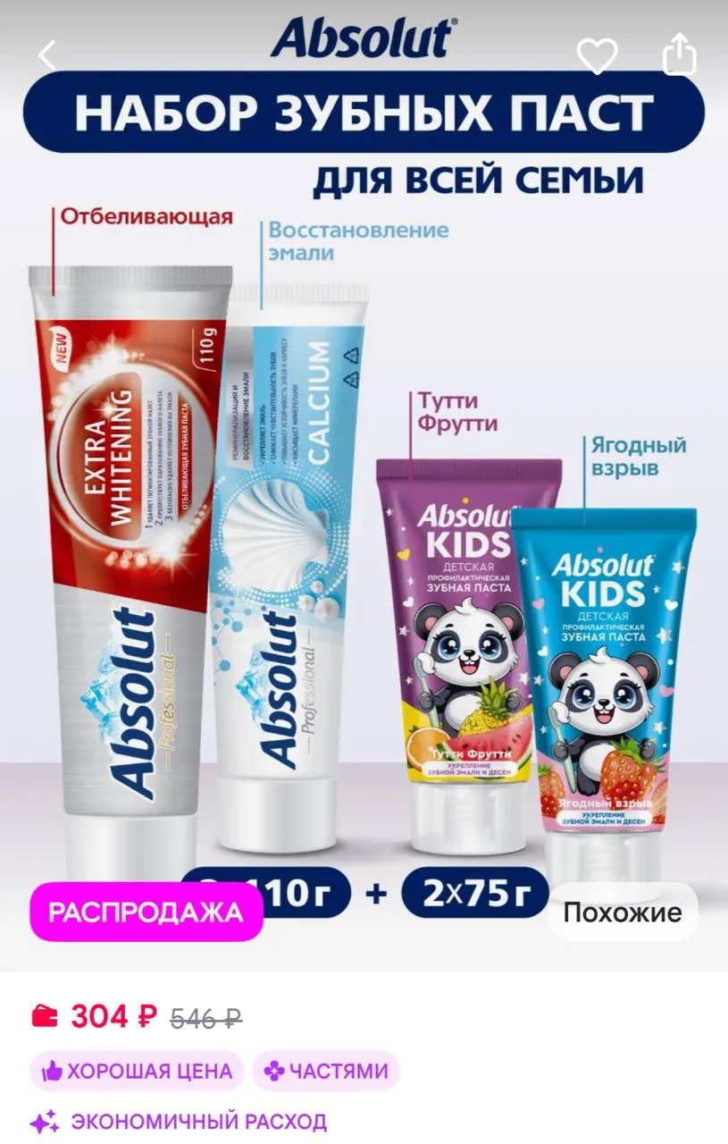 https://www.wildberries.ru/catalog/608655737/detail.aspx?size=827635007