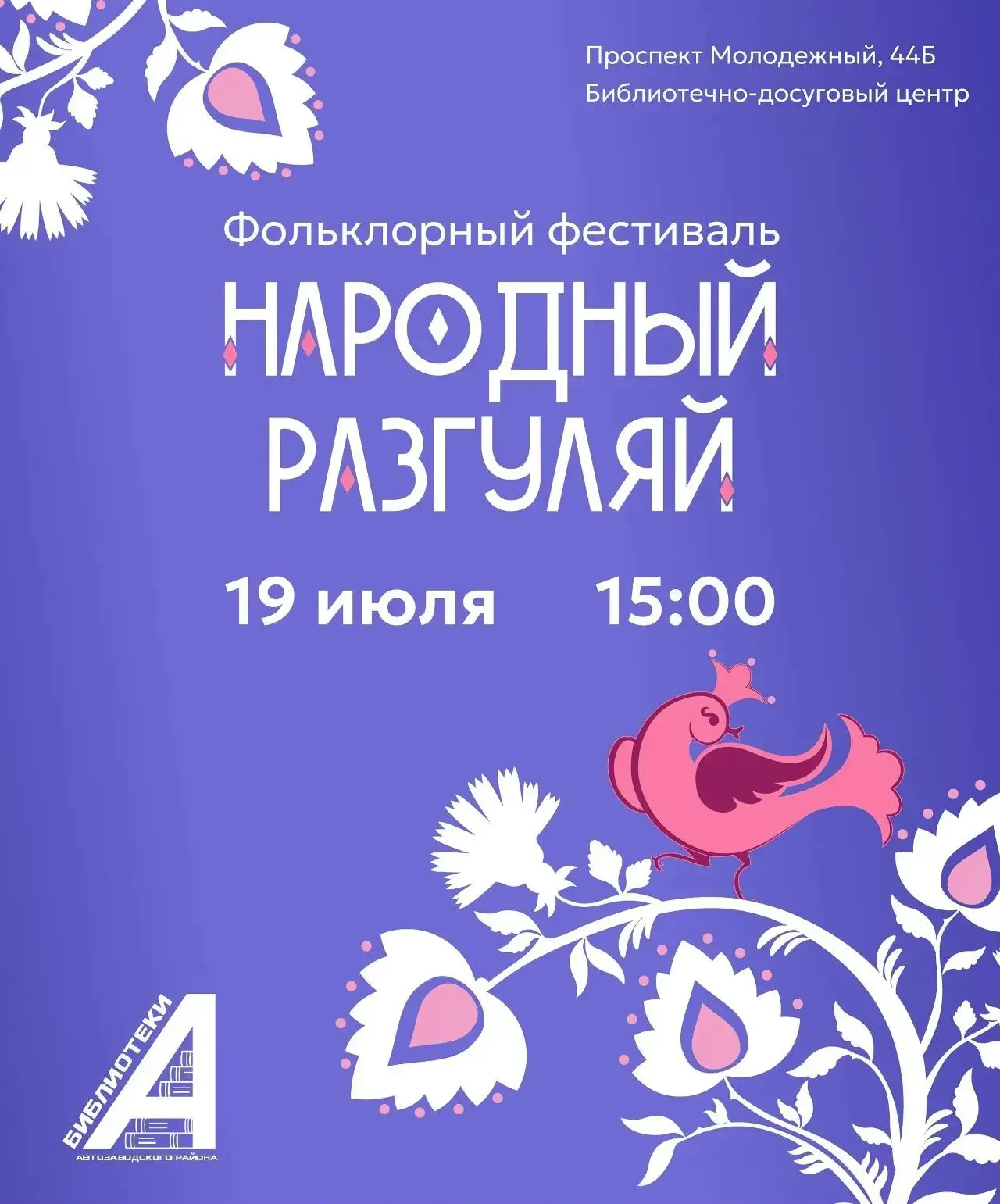 Изображение 1 к публикации «Мэрия Нижнего Новгорода»