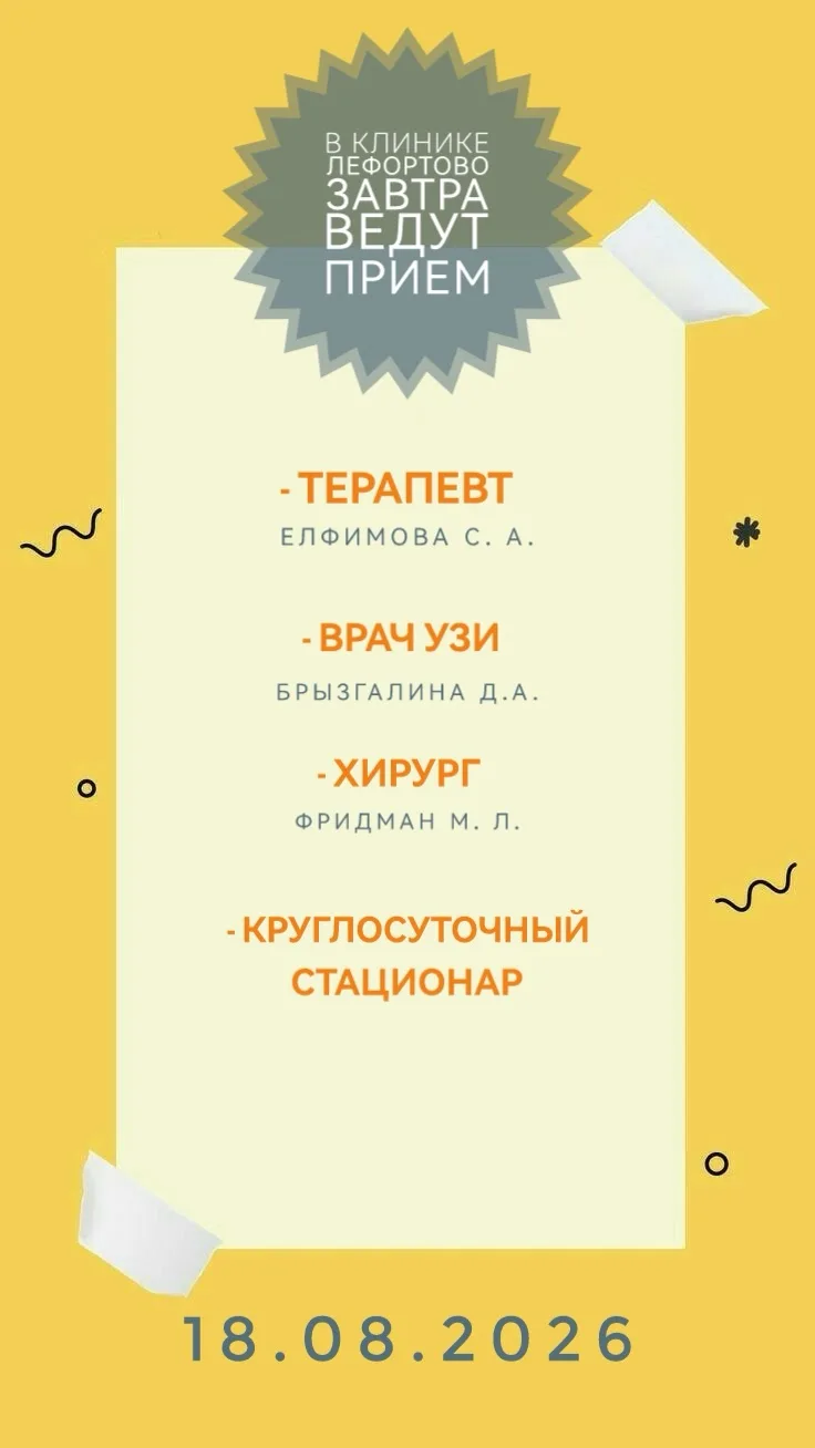 Друзья, мы на связи 24/7 ✔️
