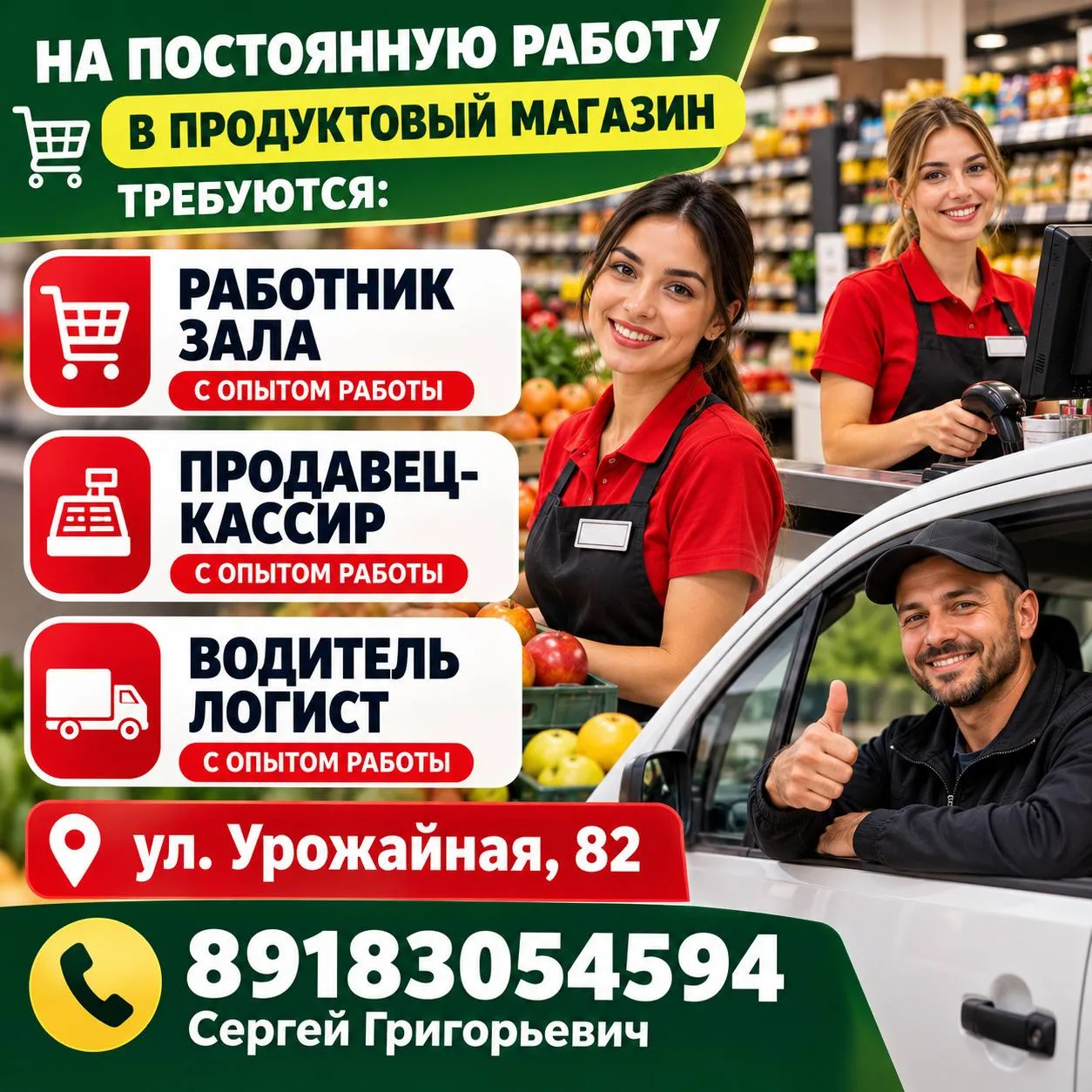 89183054594