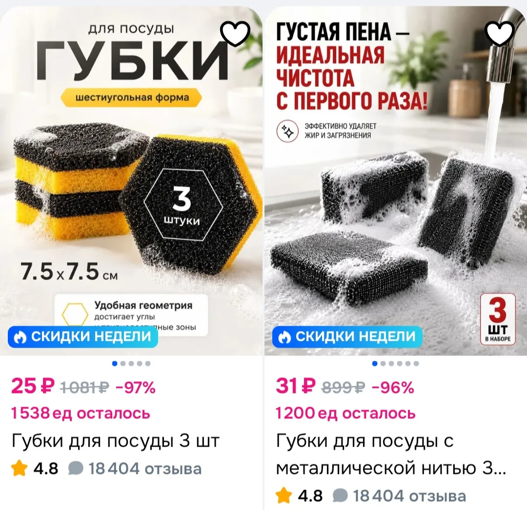 https://ozon.ru/t/3QTAbmy