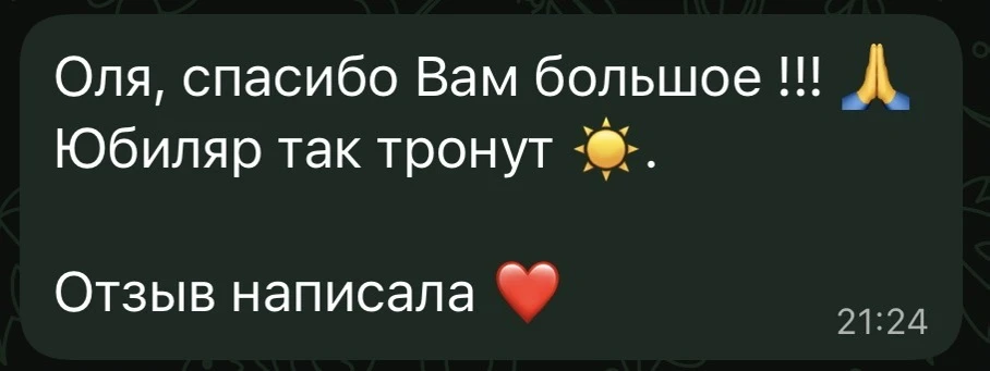 9 звезд-10 городов