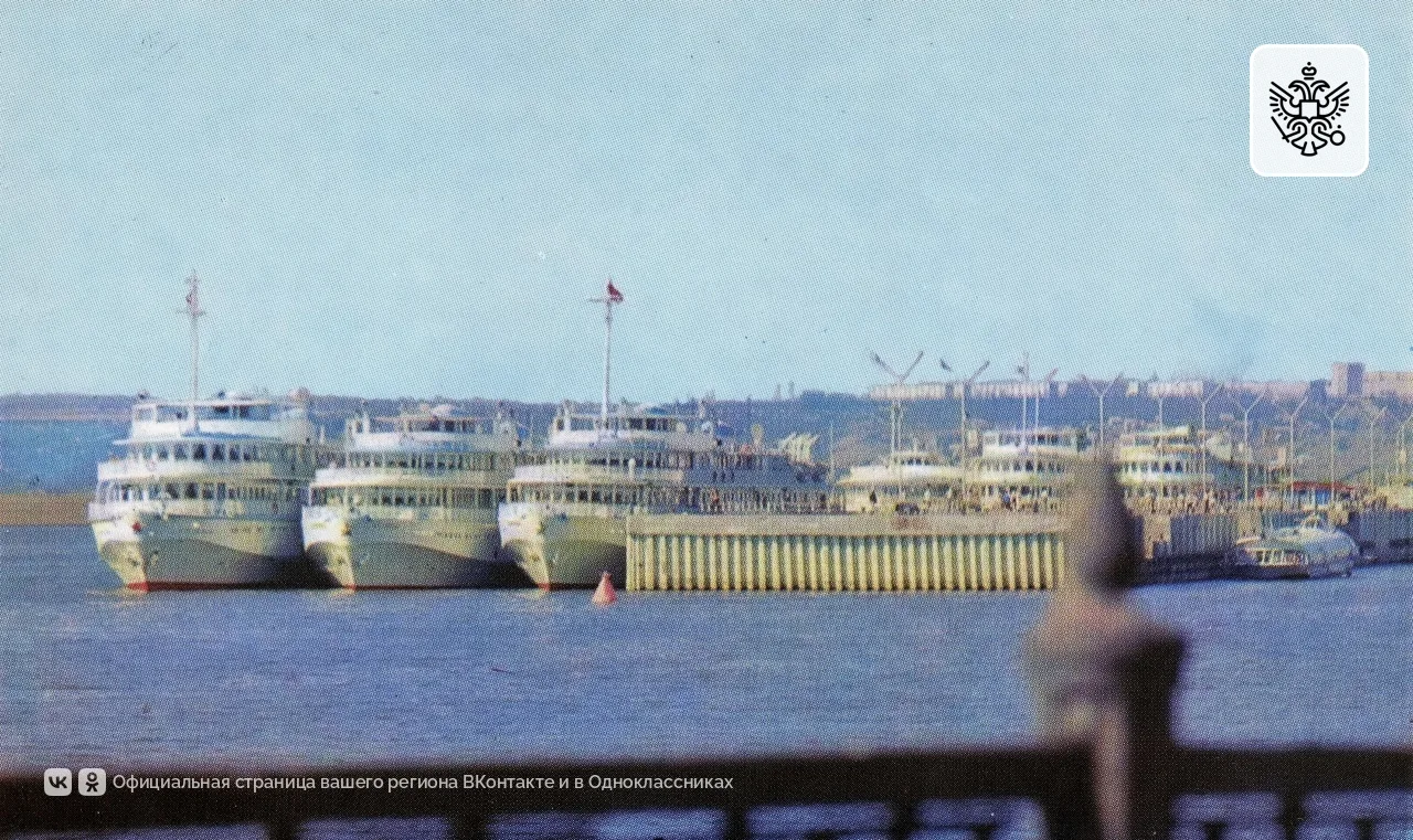 ⛴️ Речной порт в Ульяновске, 1975-1976 годы

Источник: Альбом открыток «Ульяновск — родина В.И. Лени