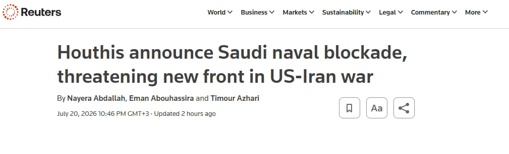 Хуситы объявили о морской блокаде со стороны Саудовской Аравии, угрожая новым фронтом в...