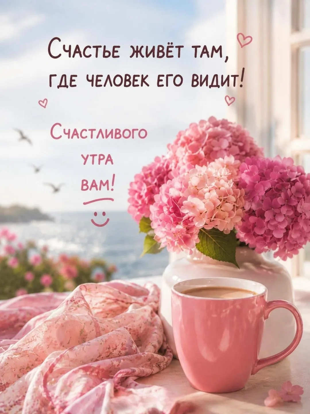 Ты беспокоишься насчет того, что будет потом?