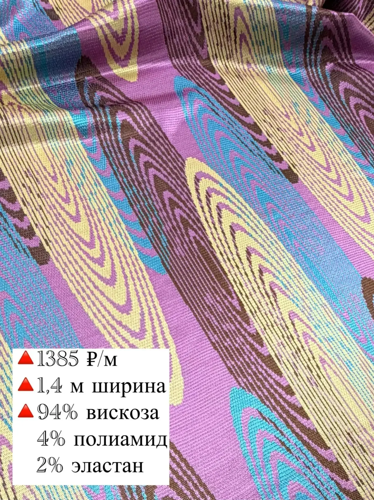 🇨🇮Missoni🔥