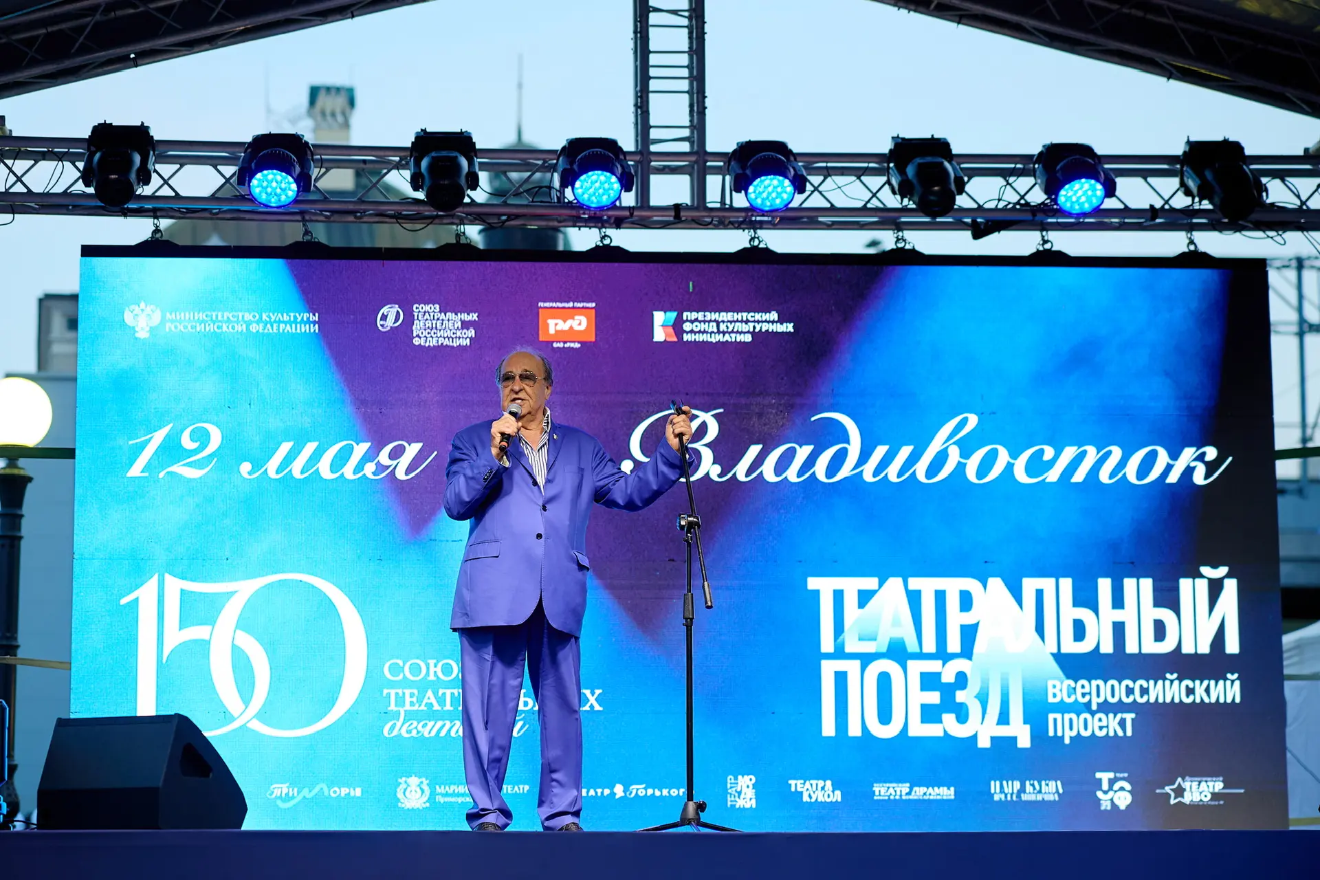 🎭 Из Владивостока отправился «Театральный поезд»  12 мая из Владивостока стартовал масштабный всерос