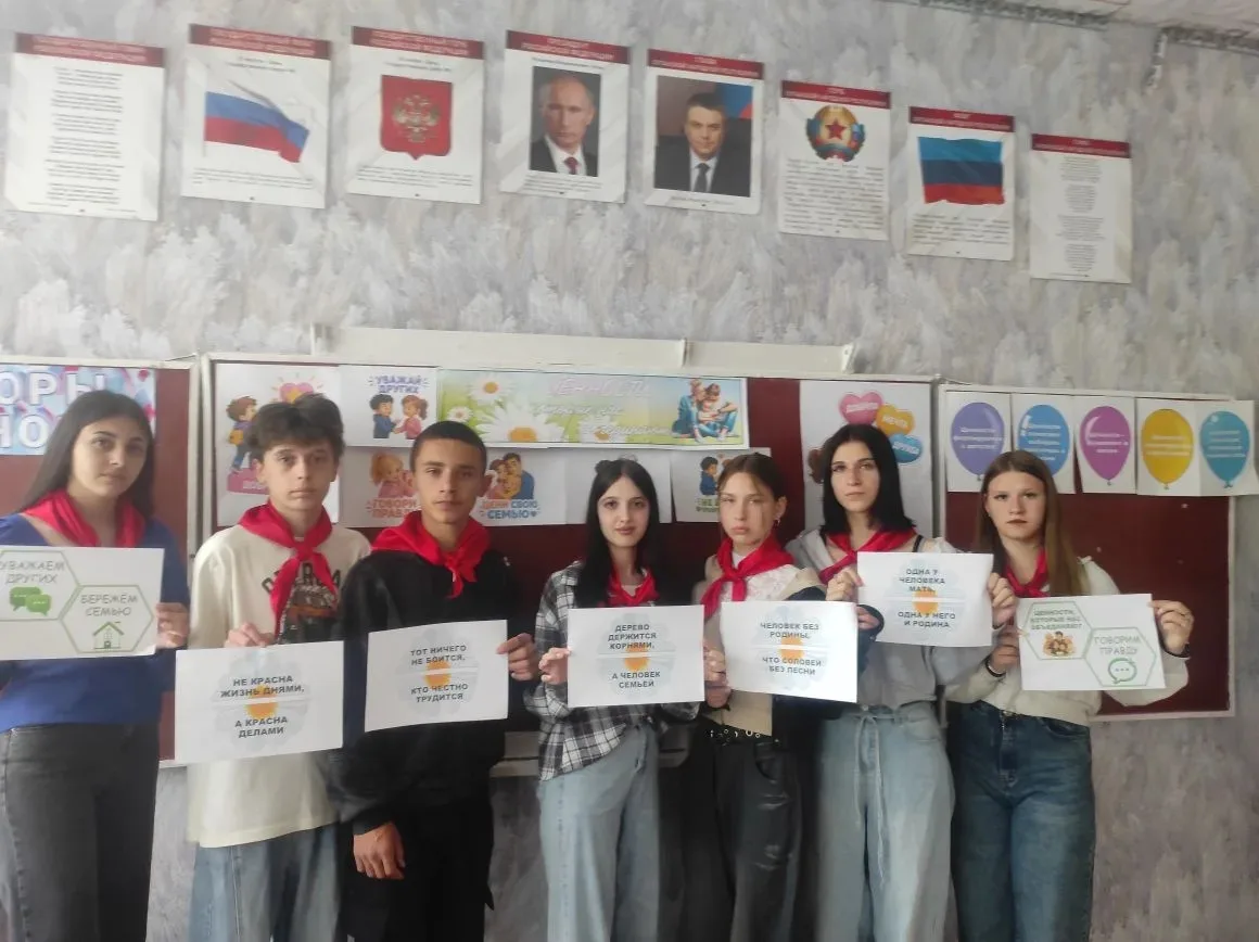 🇷🇺Разговоры о важном🇷🇺