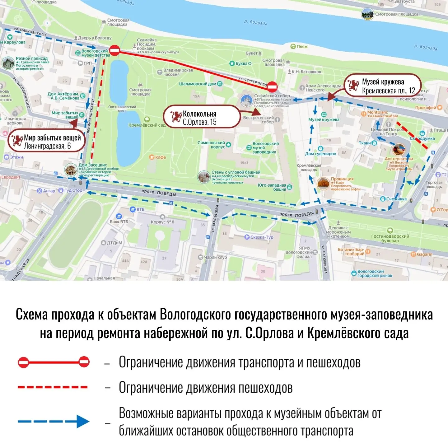 🚧Мы твёрдо уверены, что строительные леса и заборы, за которыми сейчас тут и там бурля...