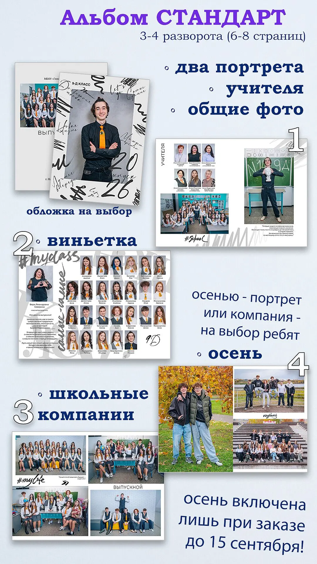 Добрый день, уважаемые родители! 🌸