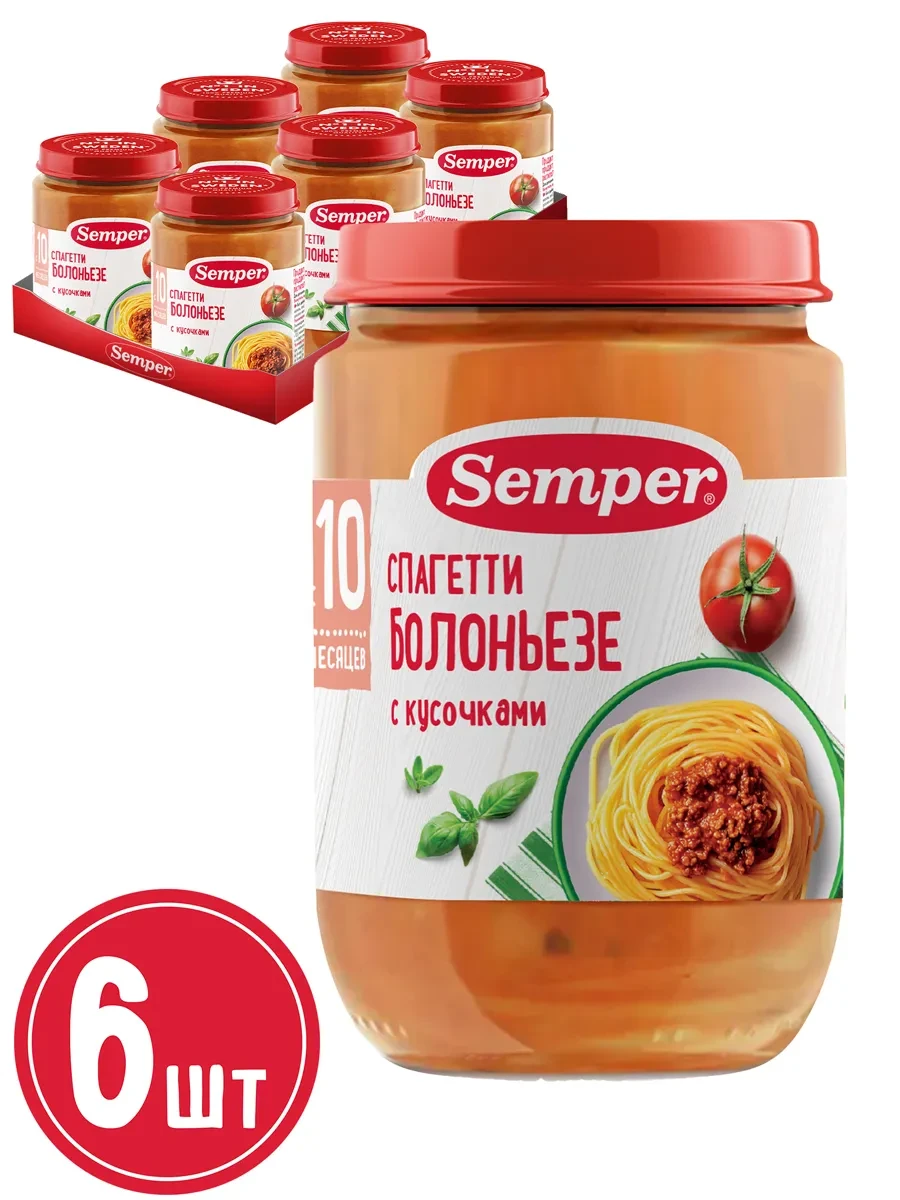 ⚡️ Пюре детское Спагетти Болоньезе с кусочками, с 12 мес, 6шт, Semper