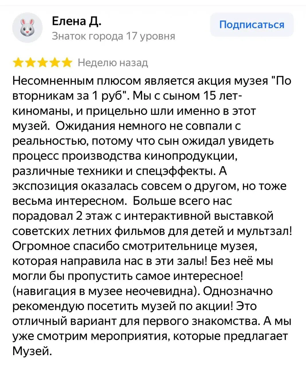 Медиа публикации