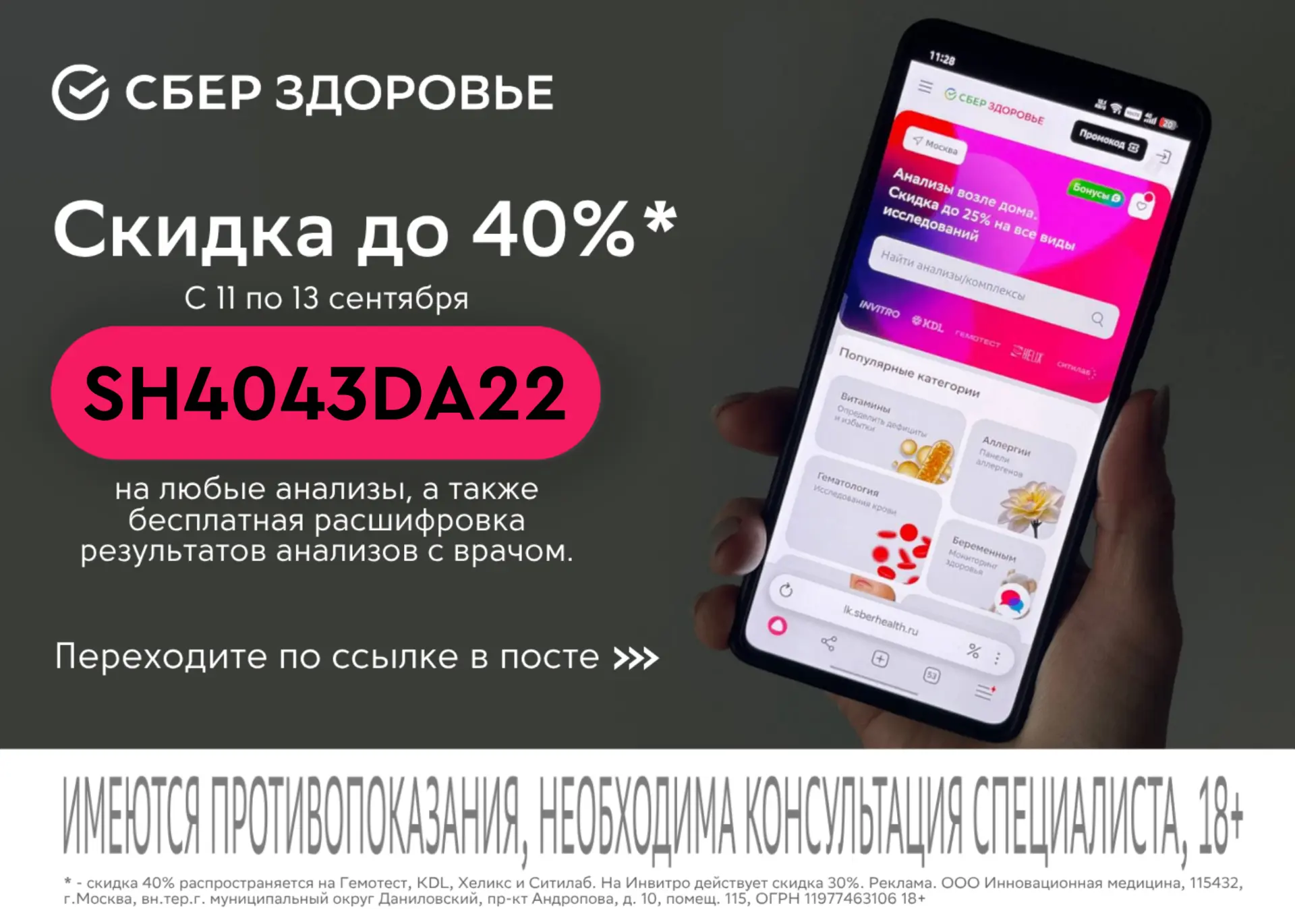 ТОЛЬКО СЕГОДНЯ‼️