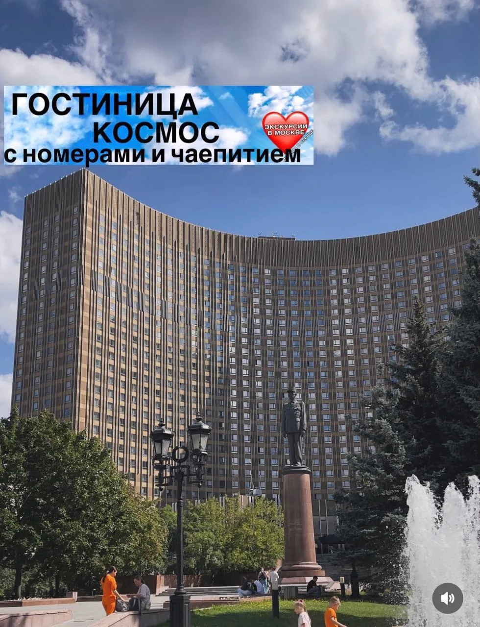 🚀 ГОСТИНИЦА «КОСМОС» С НОМЕРАМИ И ЧАЕПИТИЕМ