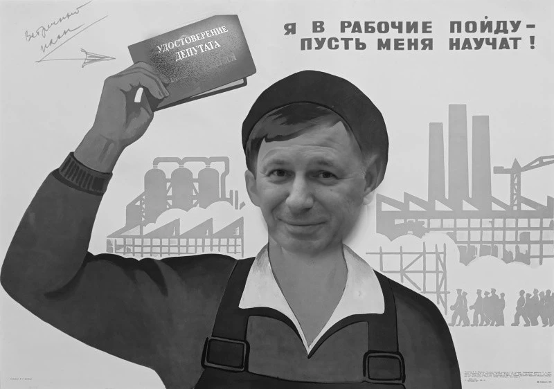 Не получилось быть министром и зампредом правительства )
