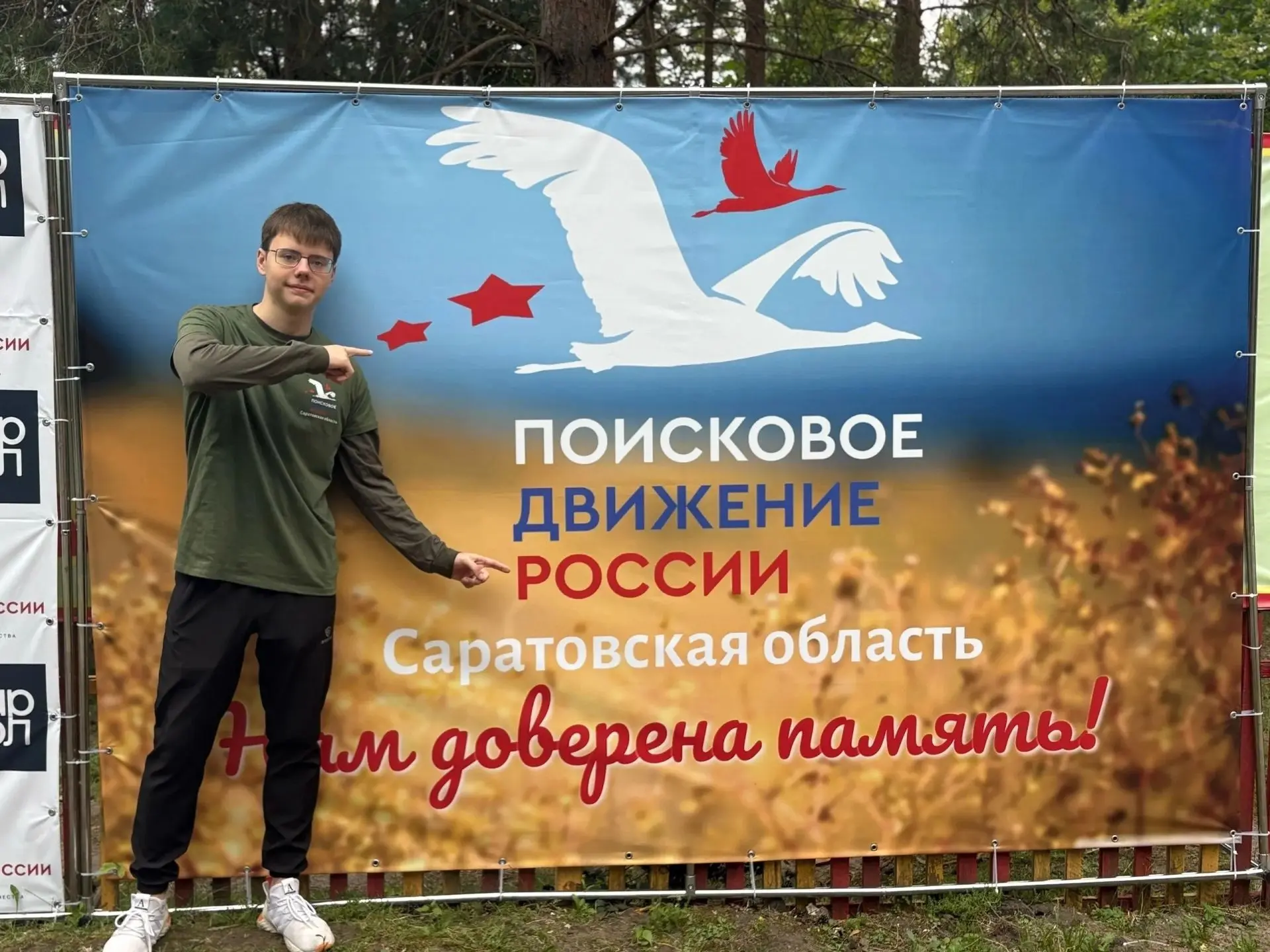 Студент 3 курса отделения "Организация перевозок и управление на транспорте" Саратовско...