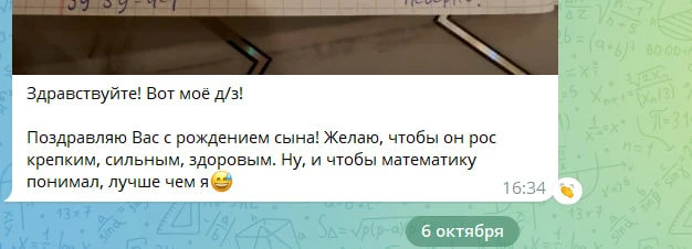 Оригинальное поздравление!!!😄