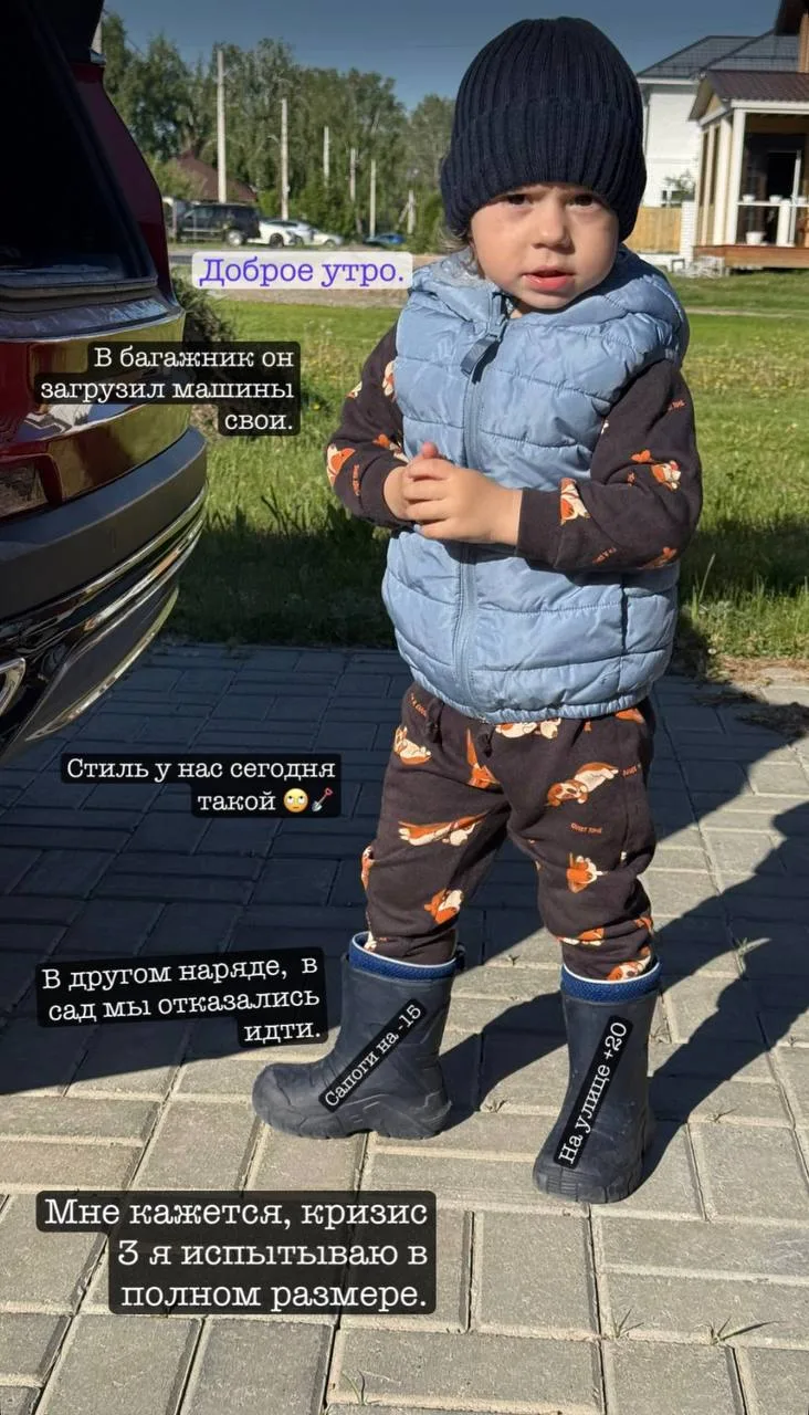 Доброе утро! На улице настоящее лето. Парень на стиле в сад поехал 🤪
