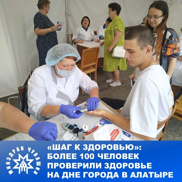 Празднование Дня города в Алатыре стало поводом не только для отличного настроения, но и для заботы 
