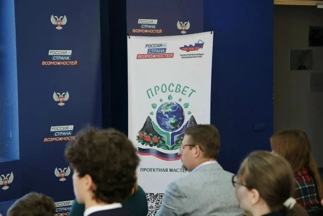 📢Проект «ПроСвет-2.0»❗