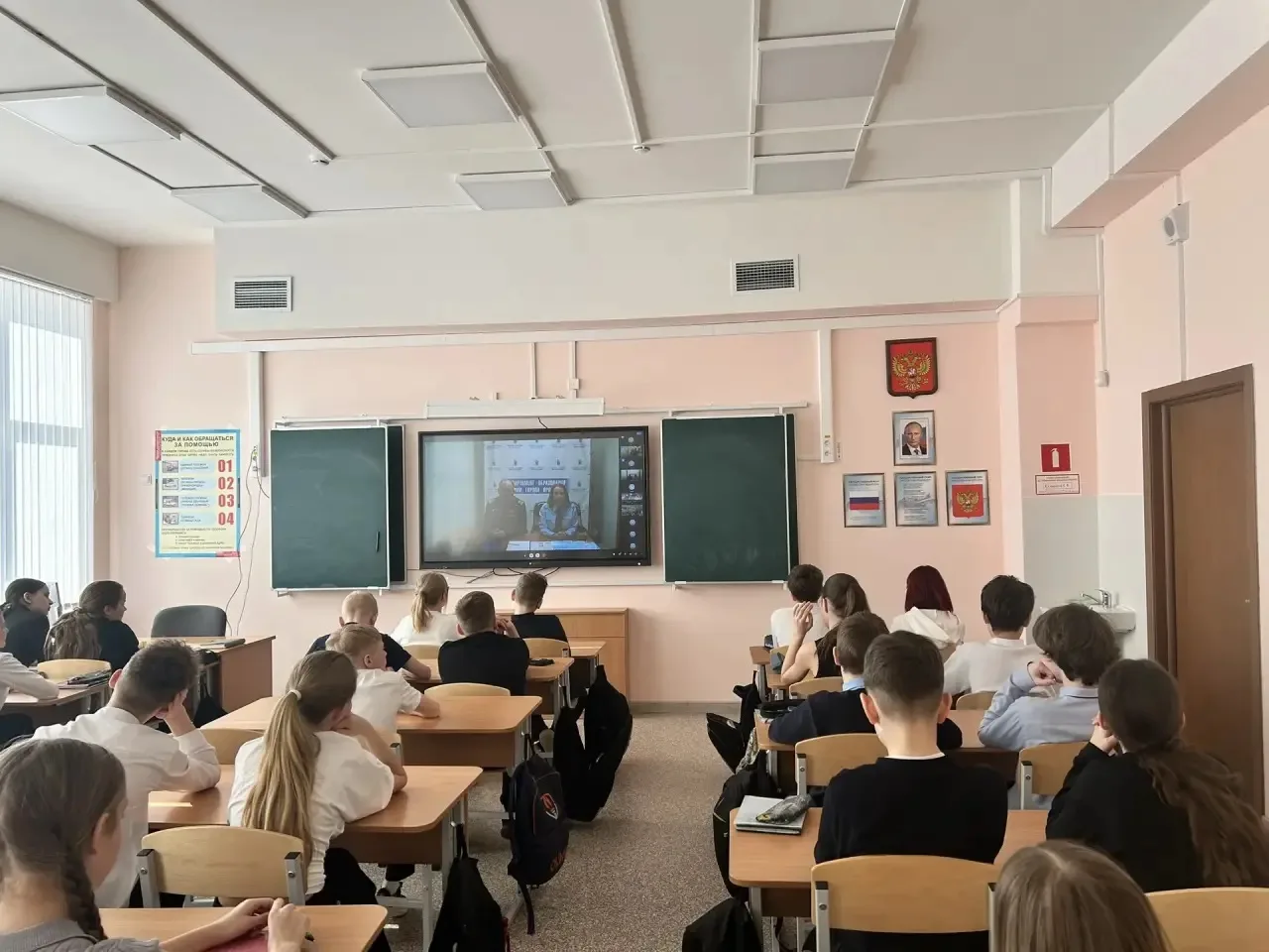 ☝️24 марта в Центре образования – школа №92 прошел Единый день безопасности.  ✅В рамках мероприятия 