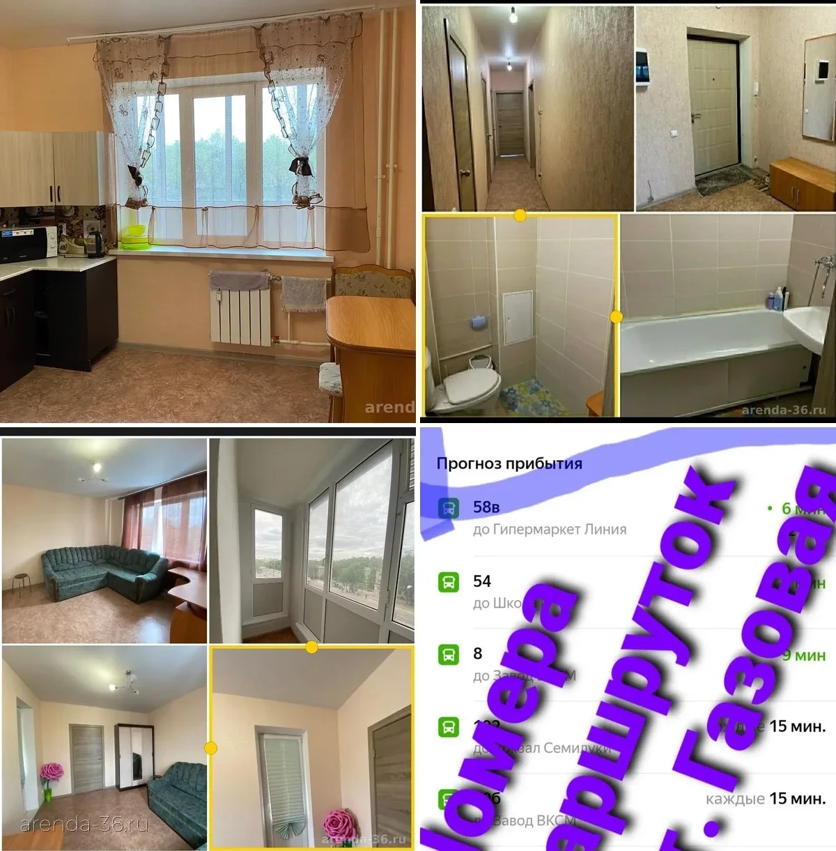 🏠 Комната в 3-комнатной квартире — 15 000 ₽