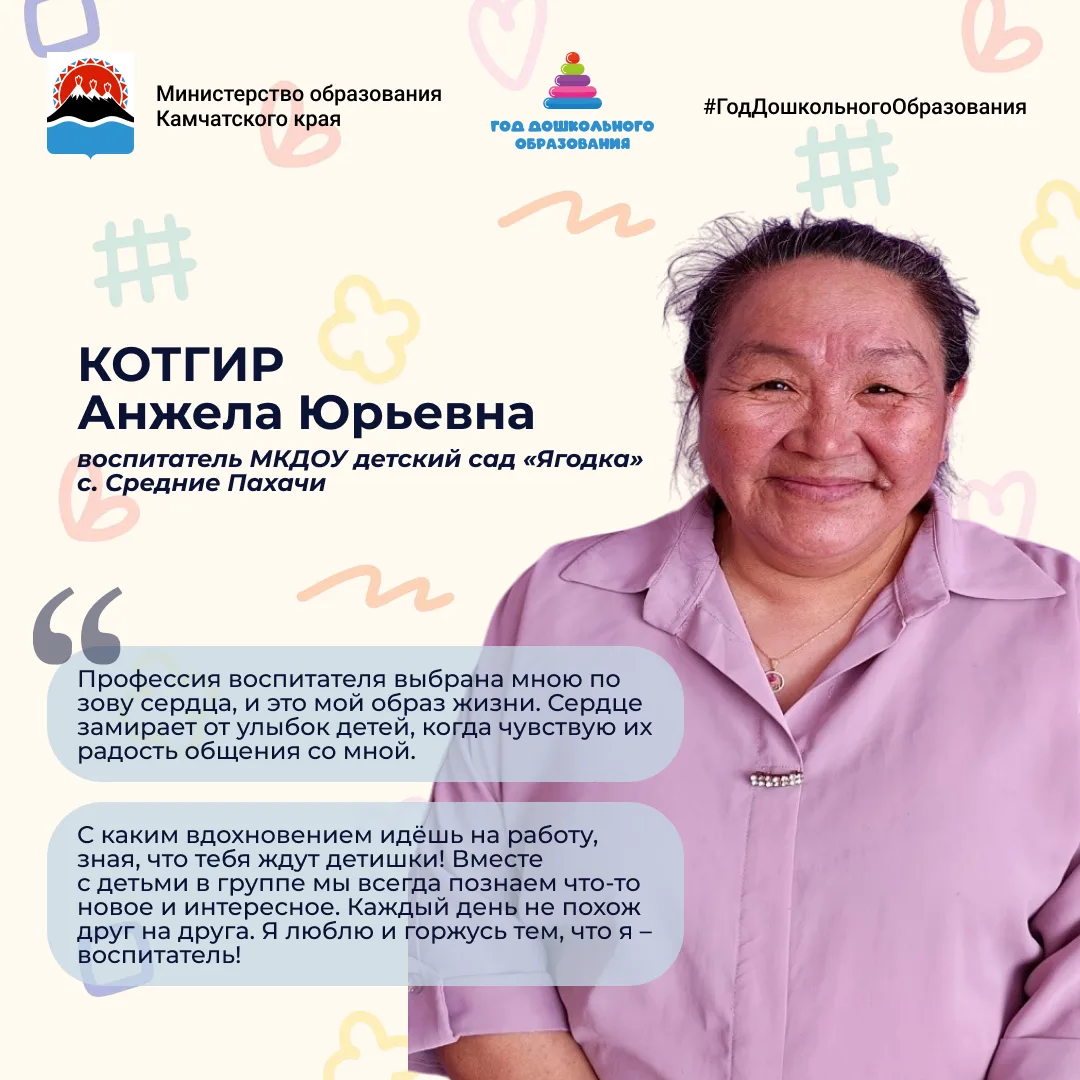 #СлюбовьюКдетям 

Важная составляющая в работе воспитателя – это уважение к личности ребёнка, его эм