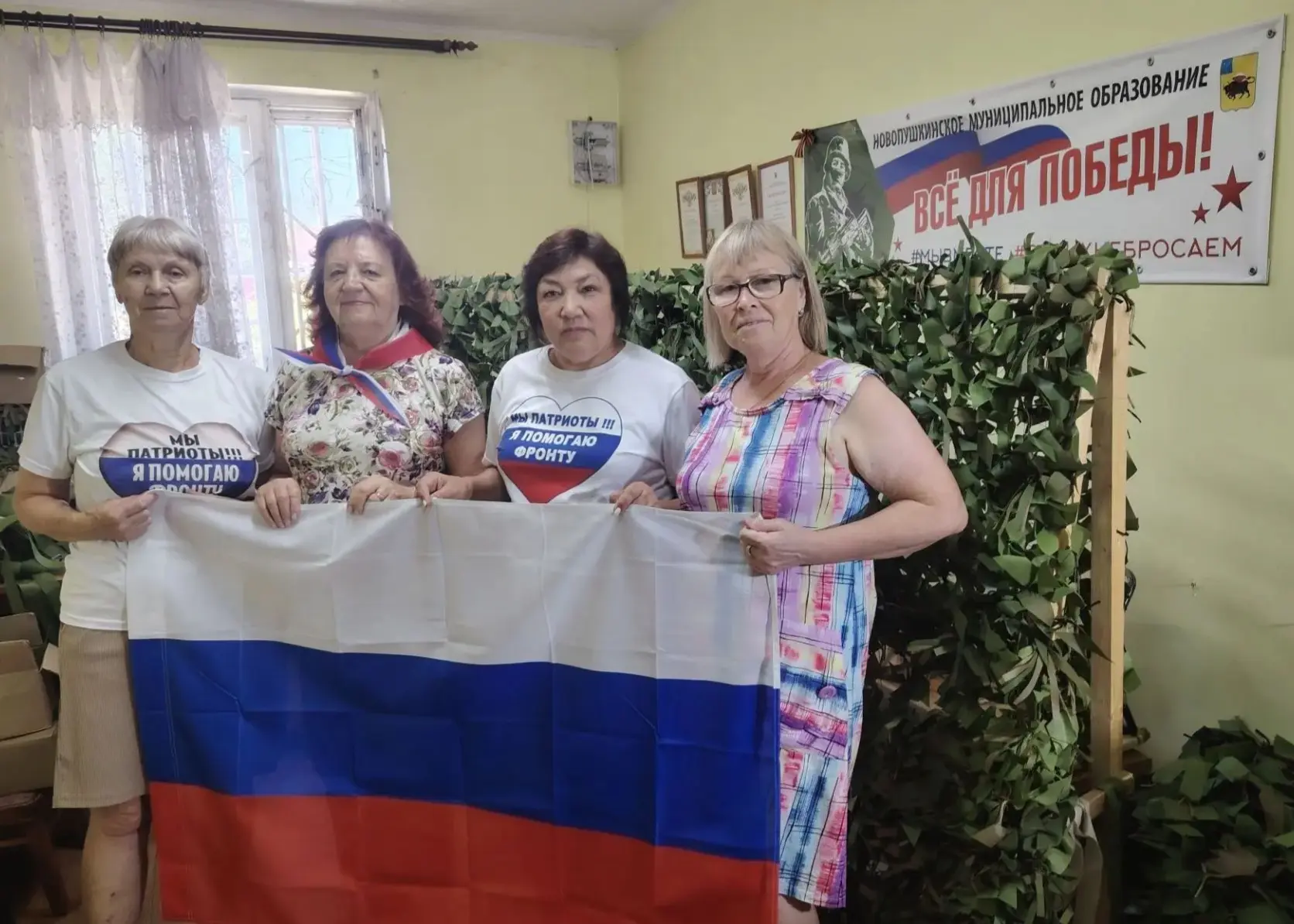 Тыл как фронт: обходчики пришли к волонтёрам «Все для Победы»
