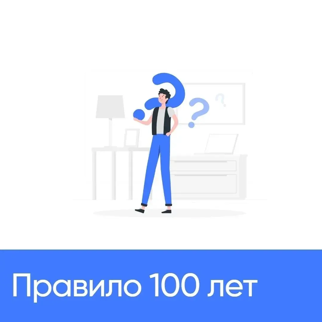 ✅Очень часто вы можете услышать, что для уточнения информации о рождении/смерти, заключ...