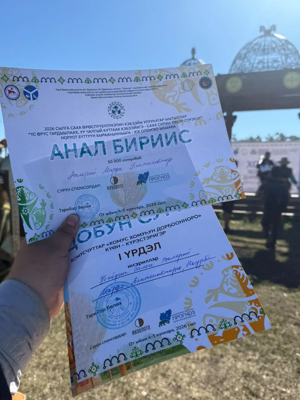 ⚜️🌿⚜️🌿⚜️🌿