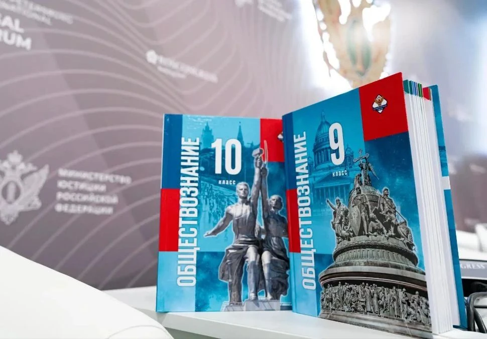 🗣 С нового учебного года обществознание в российских школах будут изучать по обновлённ...