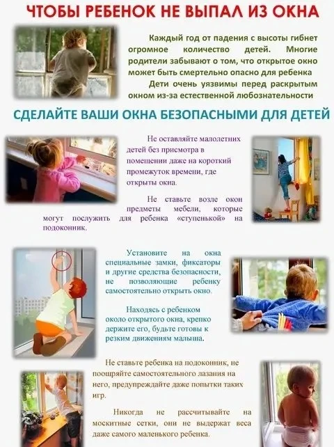 Уважаемые родители!