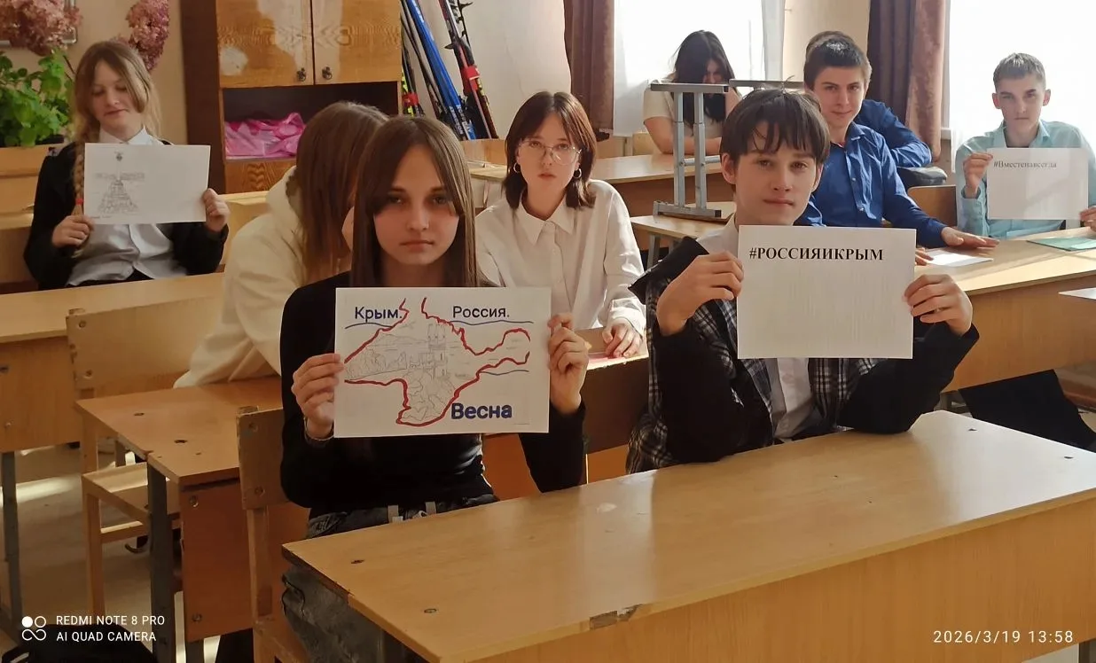 В нашем седьмом классе недавно прошел важный классный час, посвященный событию историче...
