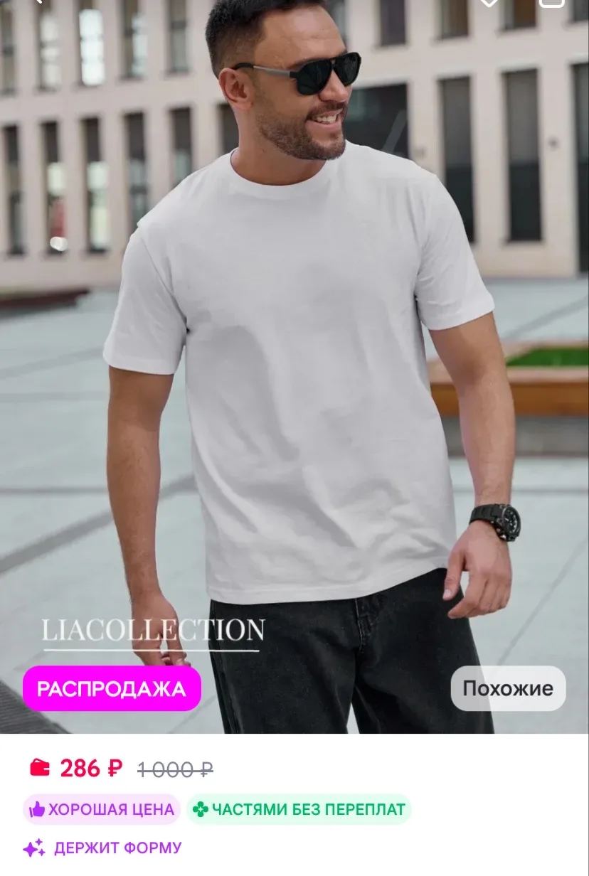 LIACOLLECTION Футболка мужская, однотонная, оверсайз