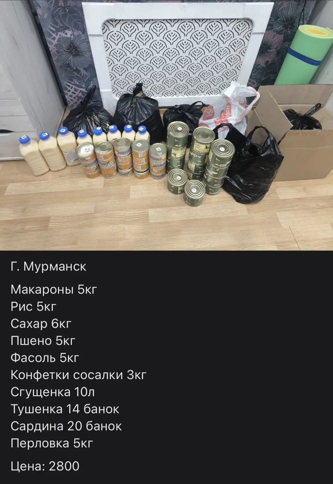 https://vk.ru/id253930288